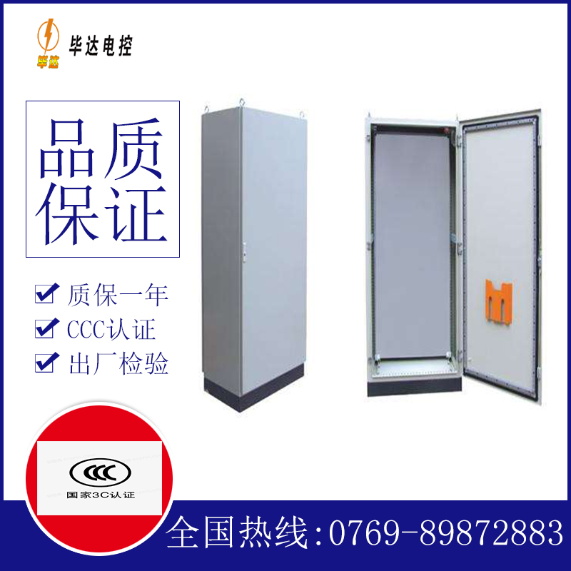 眉县仿威图柜